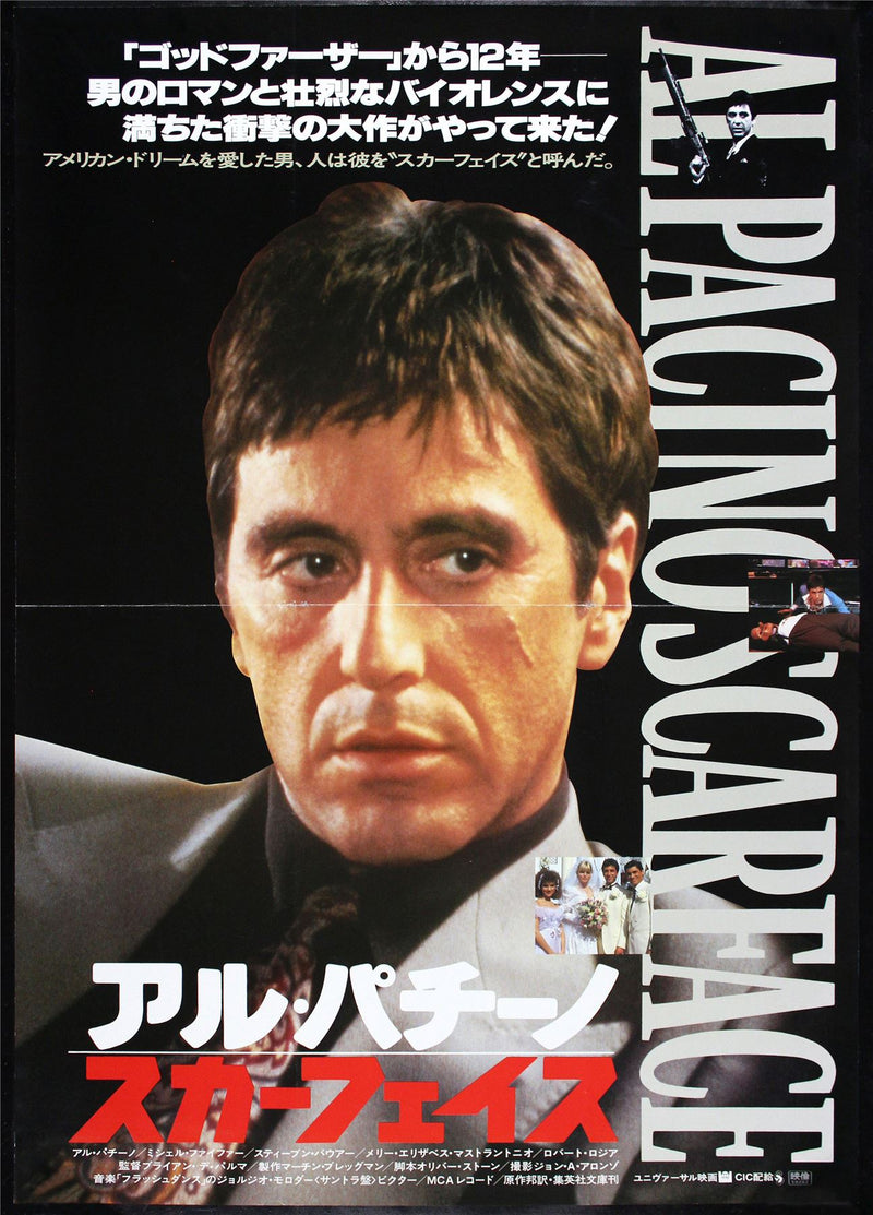 Original Scarface movie poster