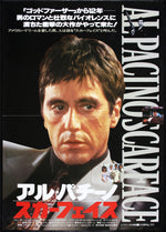 Original Scarface movie poster