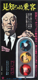 Original Strangers on a Train movie poster